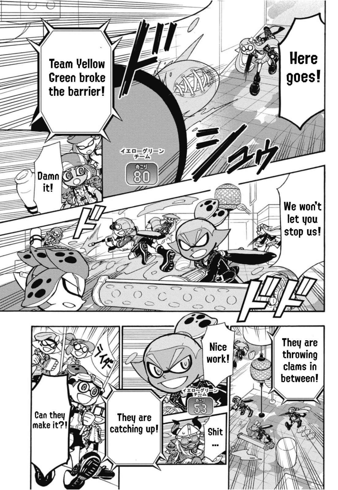 Read Splatoon chapter 105 image 6 on Lezhin