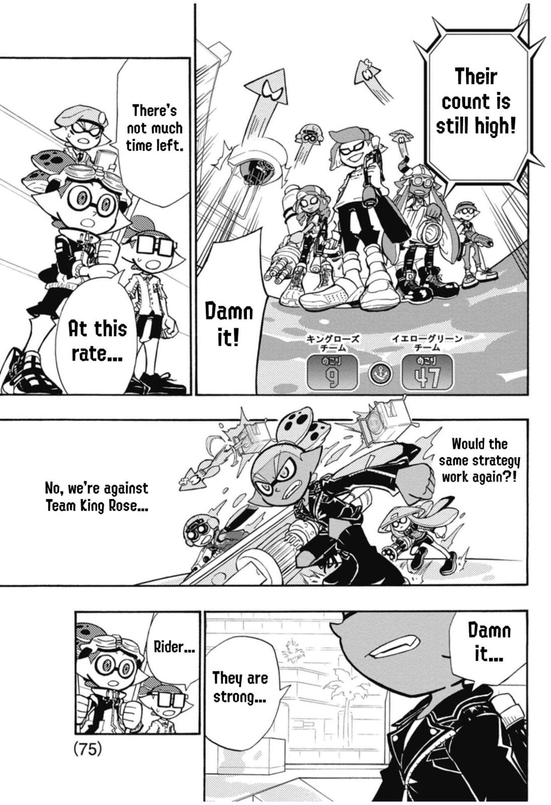 Read Splatoon chapter 105 image 8 on Lezhin