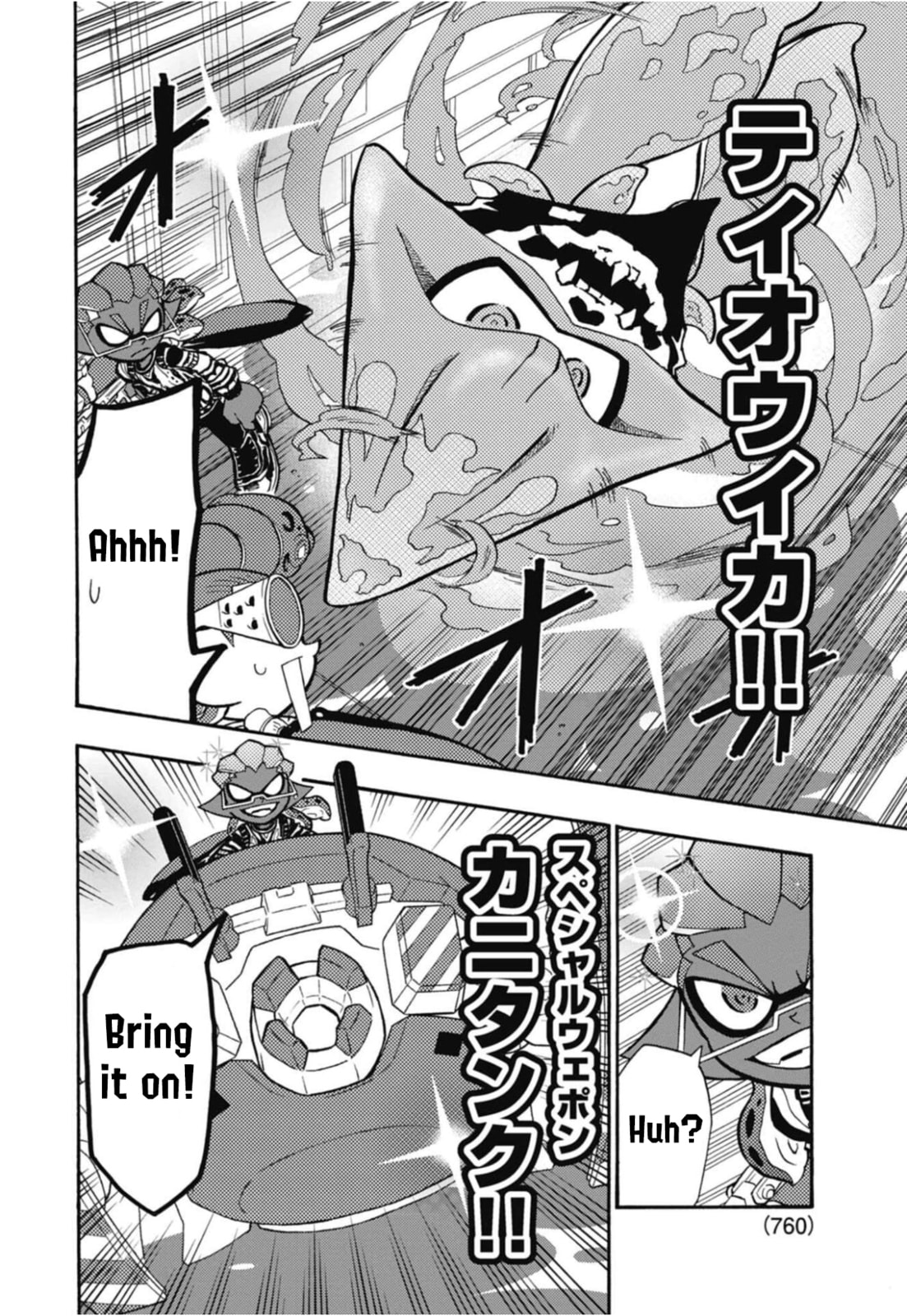 Read Splatoon chapter 106 image 10 on Lezhin