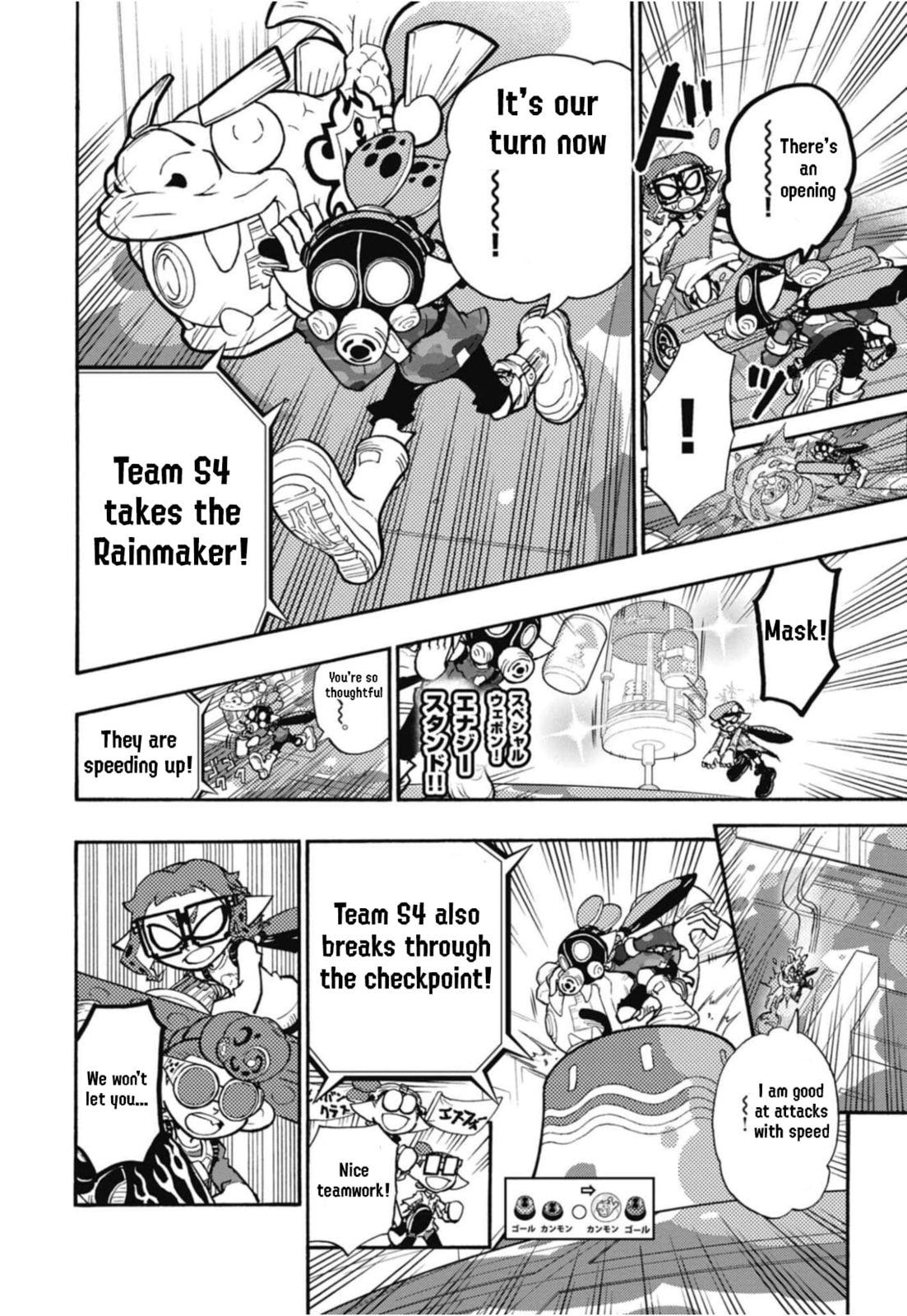 Read Splatoon chapter 106 image 12 on Lezhin