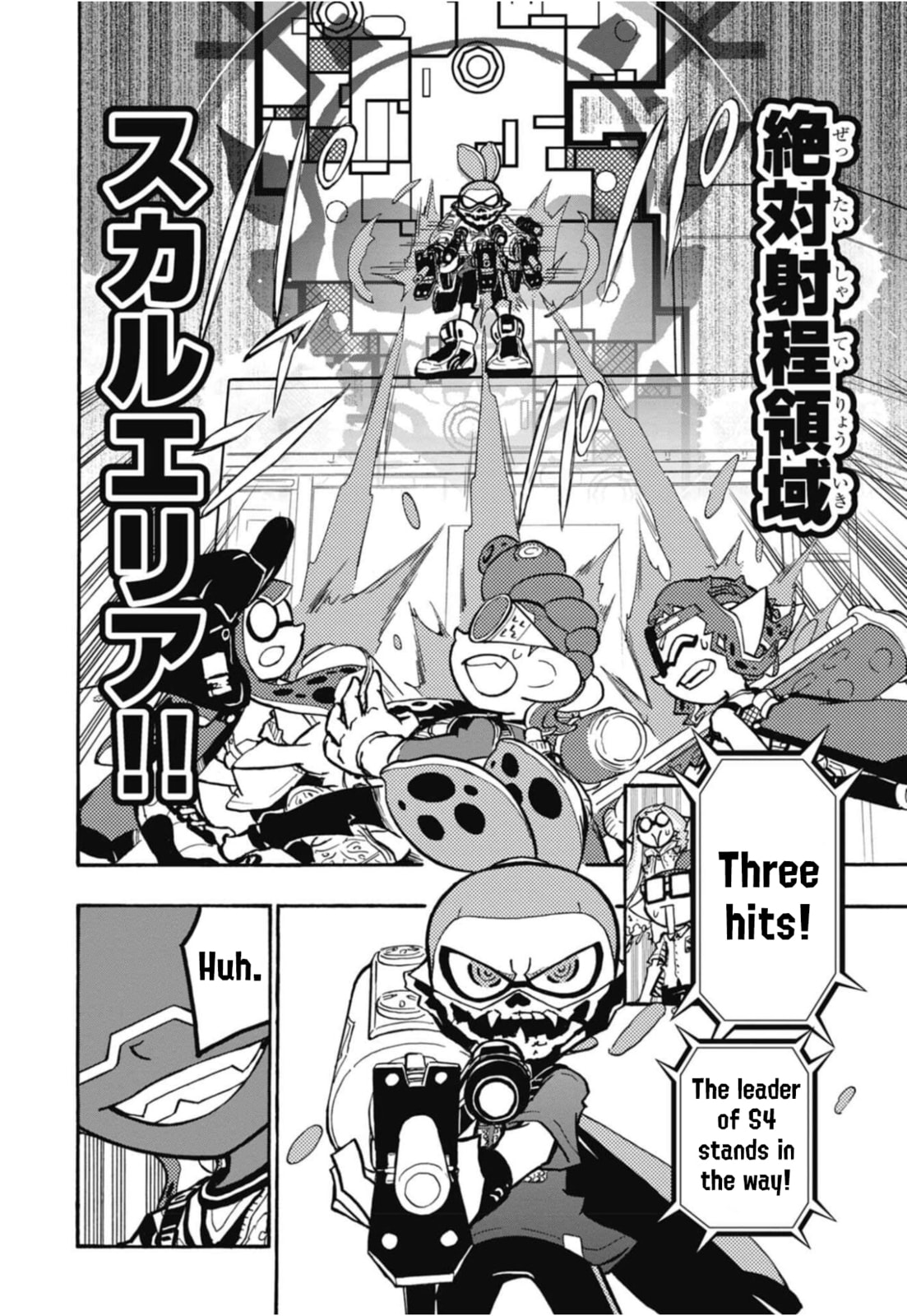 Read Splatoon chapter 106 image 16 on Lezhin