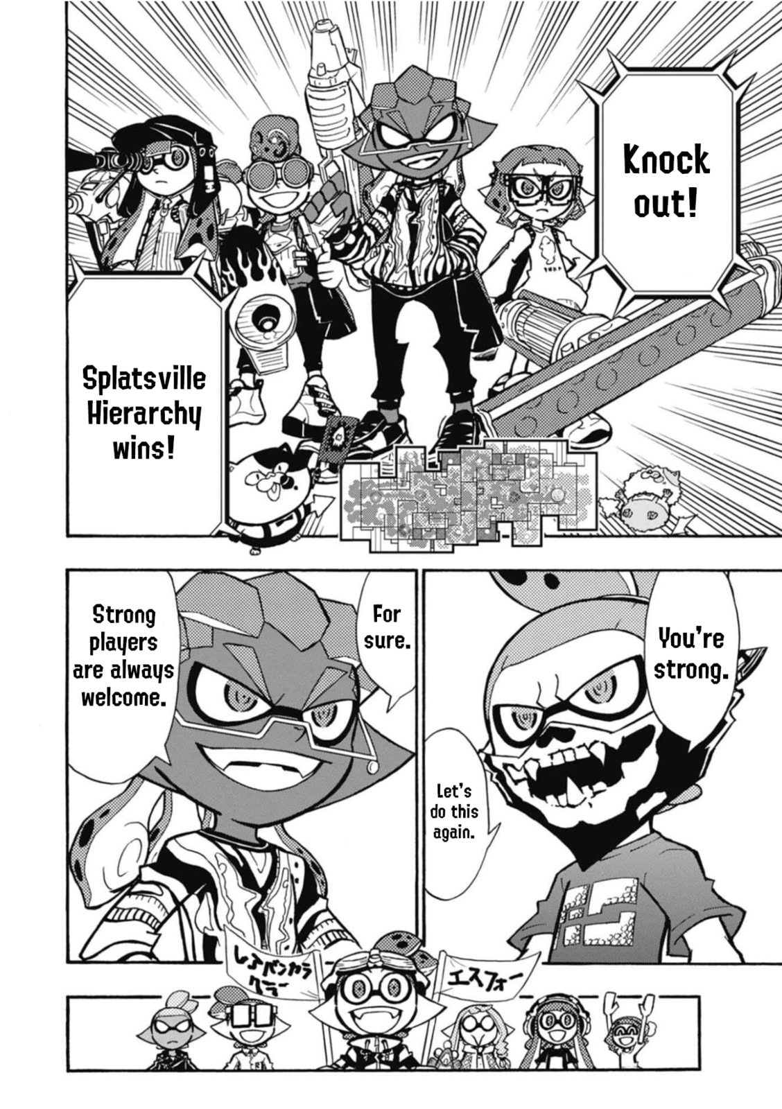 Read Splatoon chapter 106 image 19 on Lezhin
