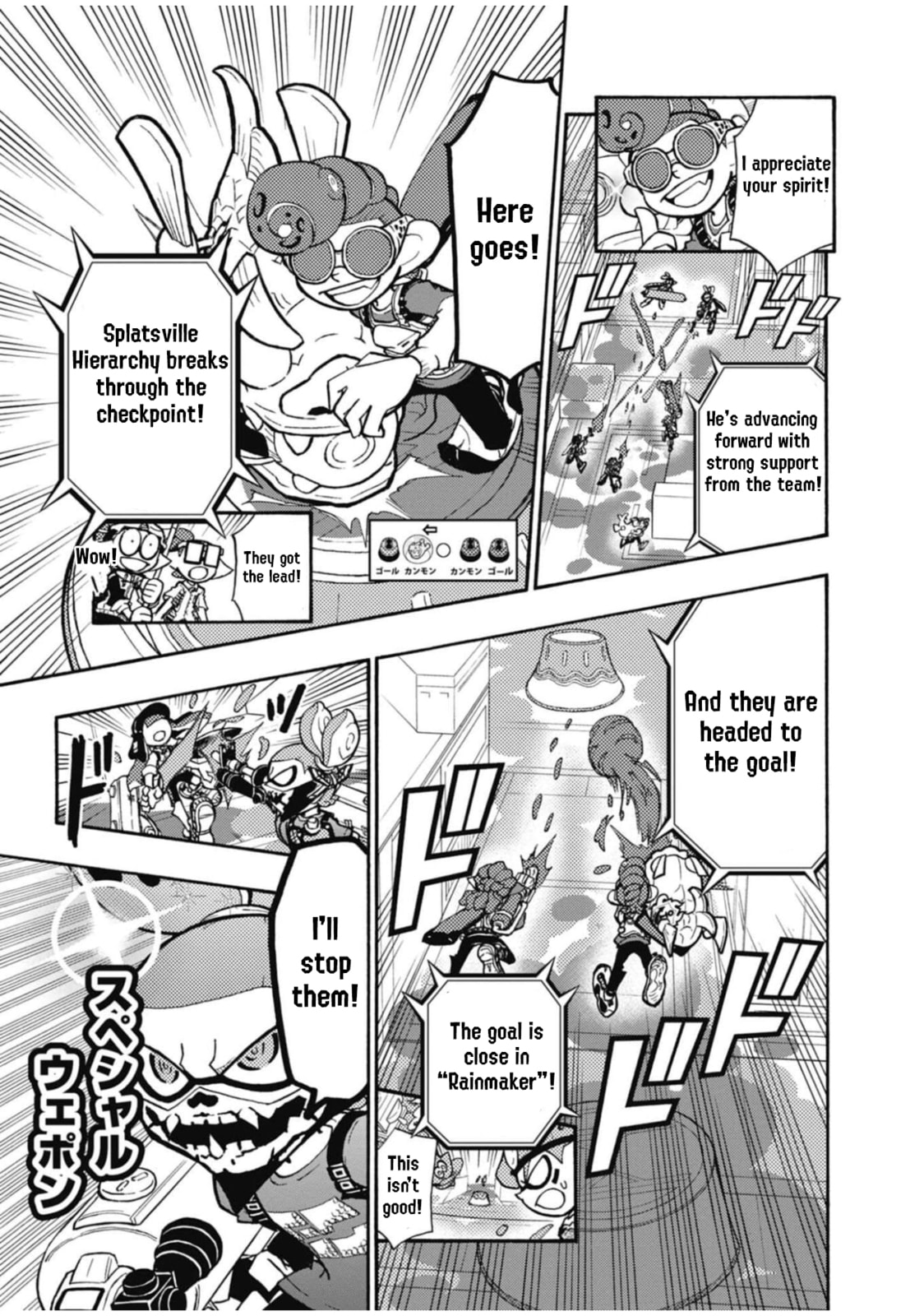 Read Splatoon chapter 106 image 9 on Lezhin