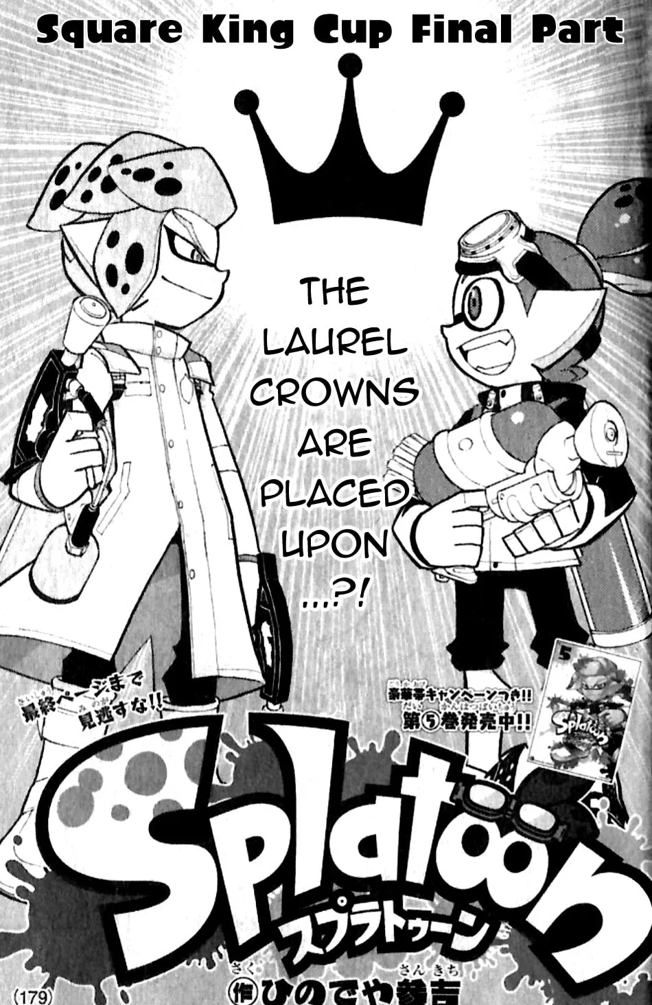 Read Splatoon chapter 22 image 0 on Lezhin