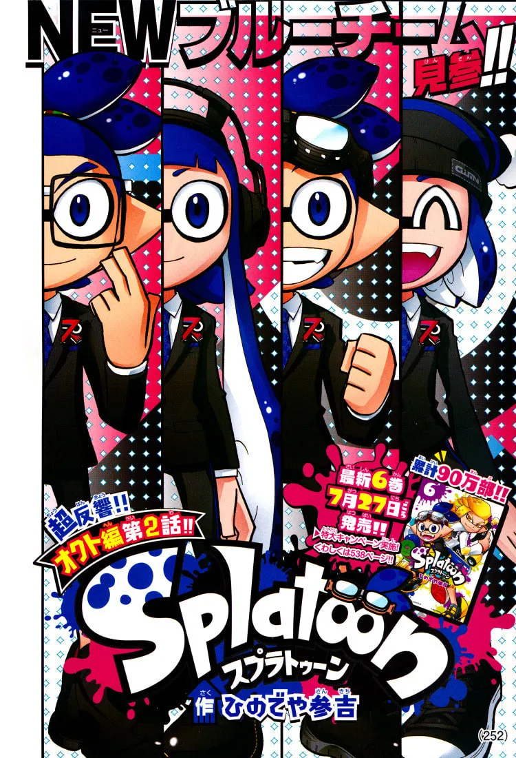 Read Splatoon chapter 25 image 0 on Lezhin