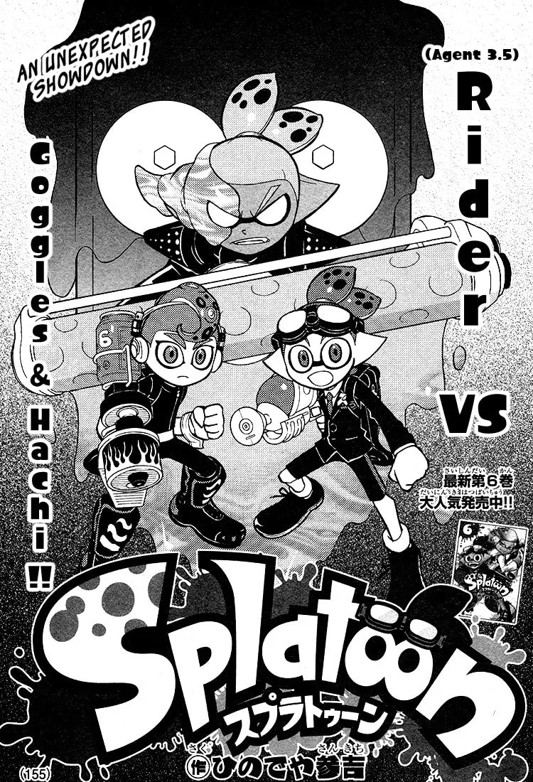 Read Splatoon chapter 27 image 0 on Lezhin
