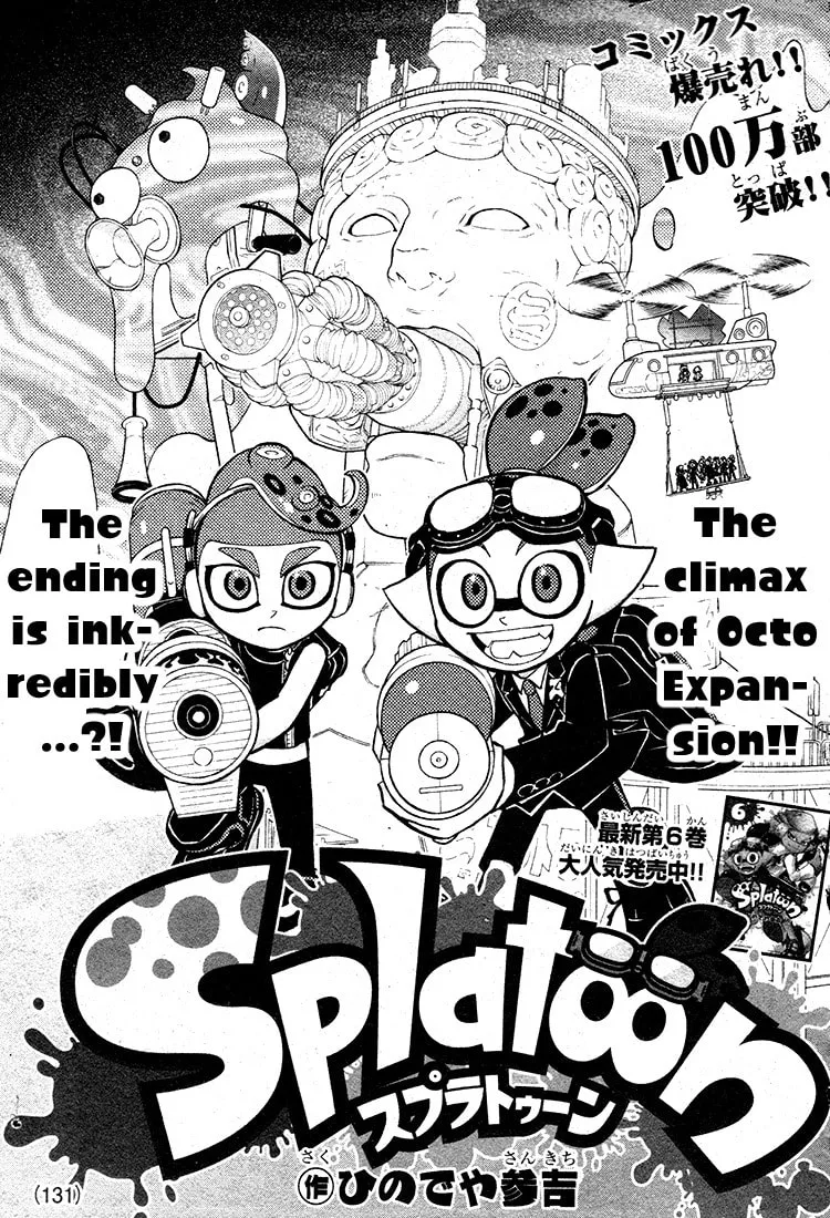 Read Splatoon chapter 28 image 0 on Lezhin