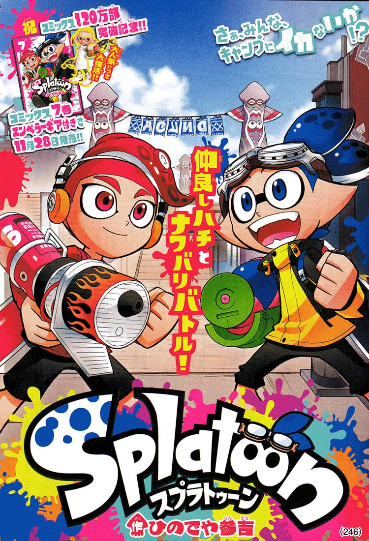 Read Splatoon chapter 29 image 0 on Lezhin