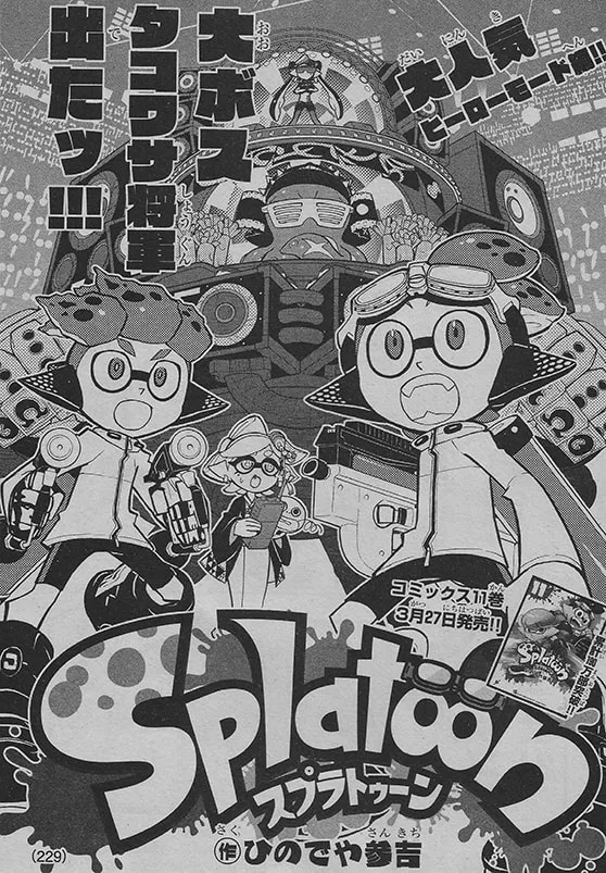Read Splatoon chapter 45 image 0 on Lezhin