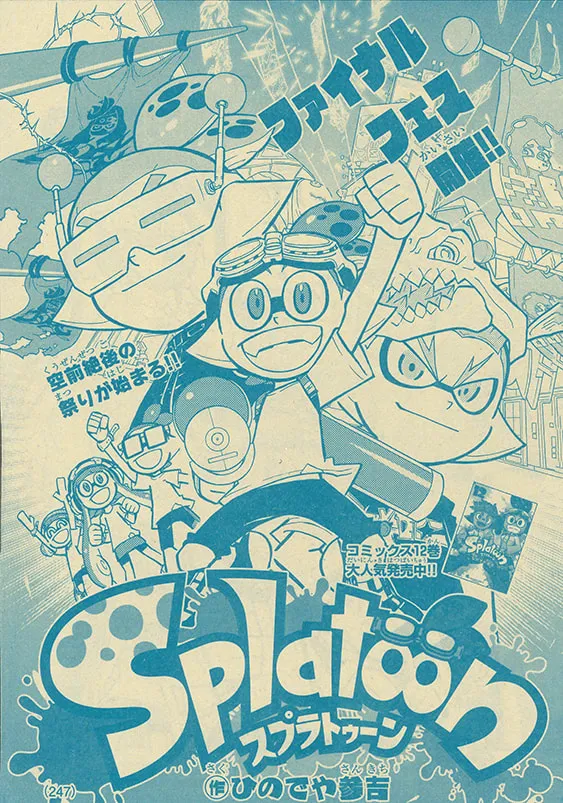 Read Splatoon chapter 51 image 0 on Lezhin