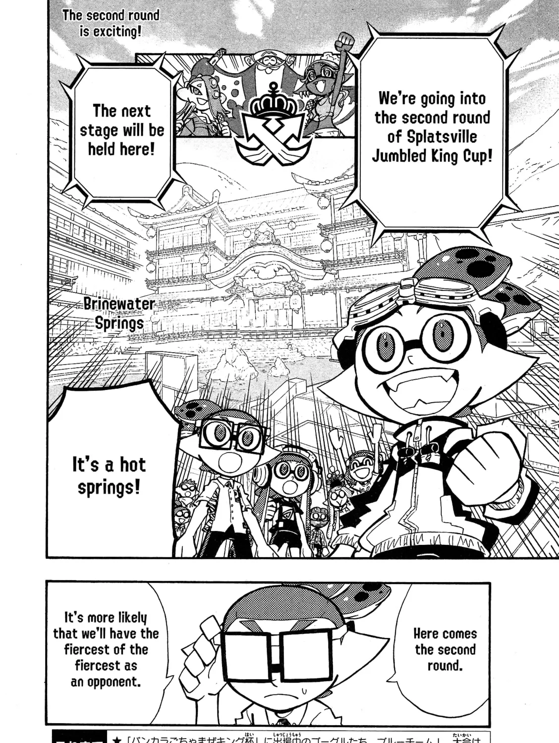 Read Splatoon chapter 97 image 2 on Lezhin