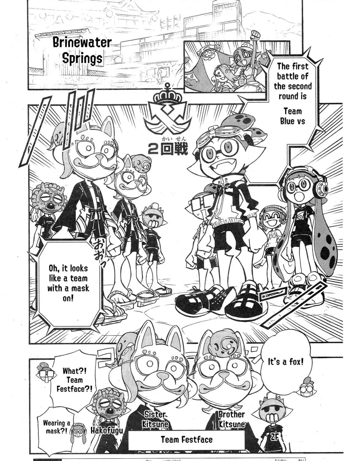 Read Splatoon chapter 98 image 2 on Lezhin