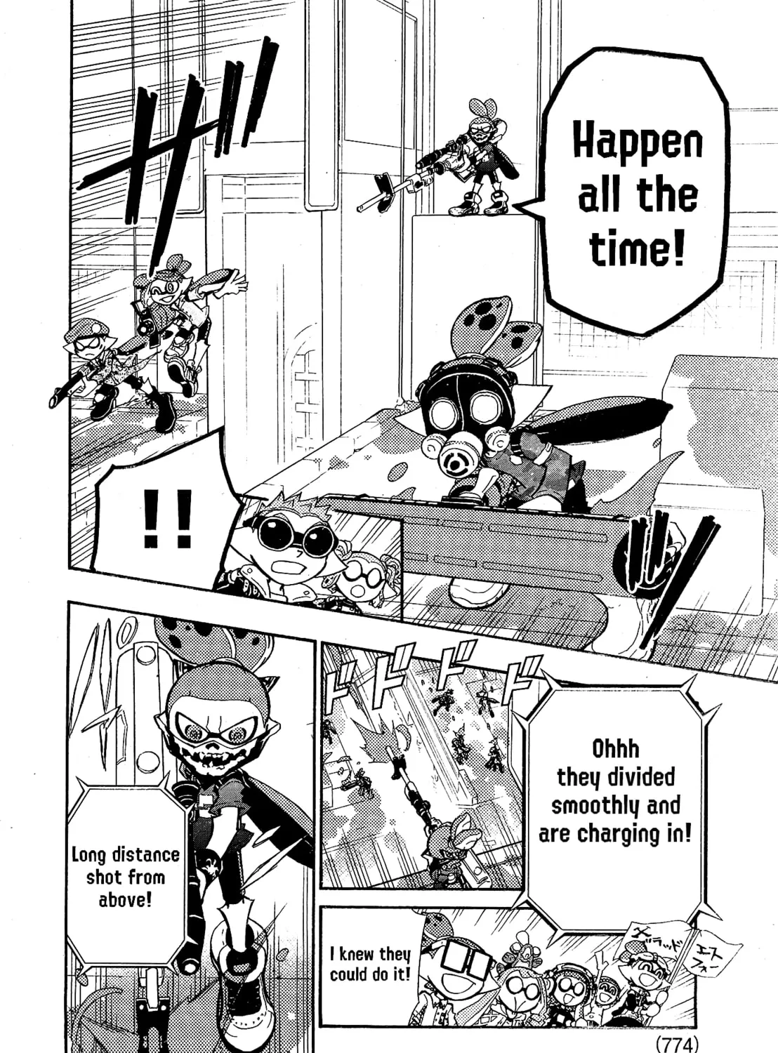Read Splatoon chapter 99 image 19 on Lezhin