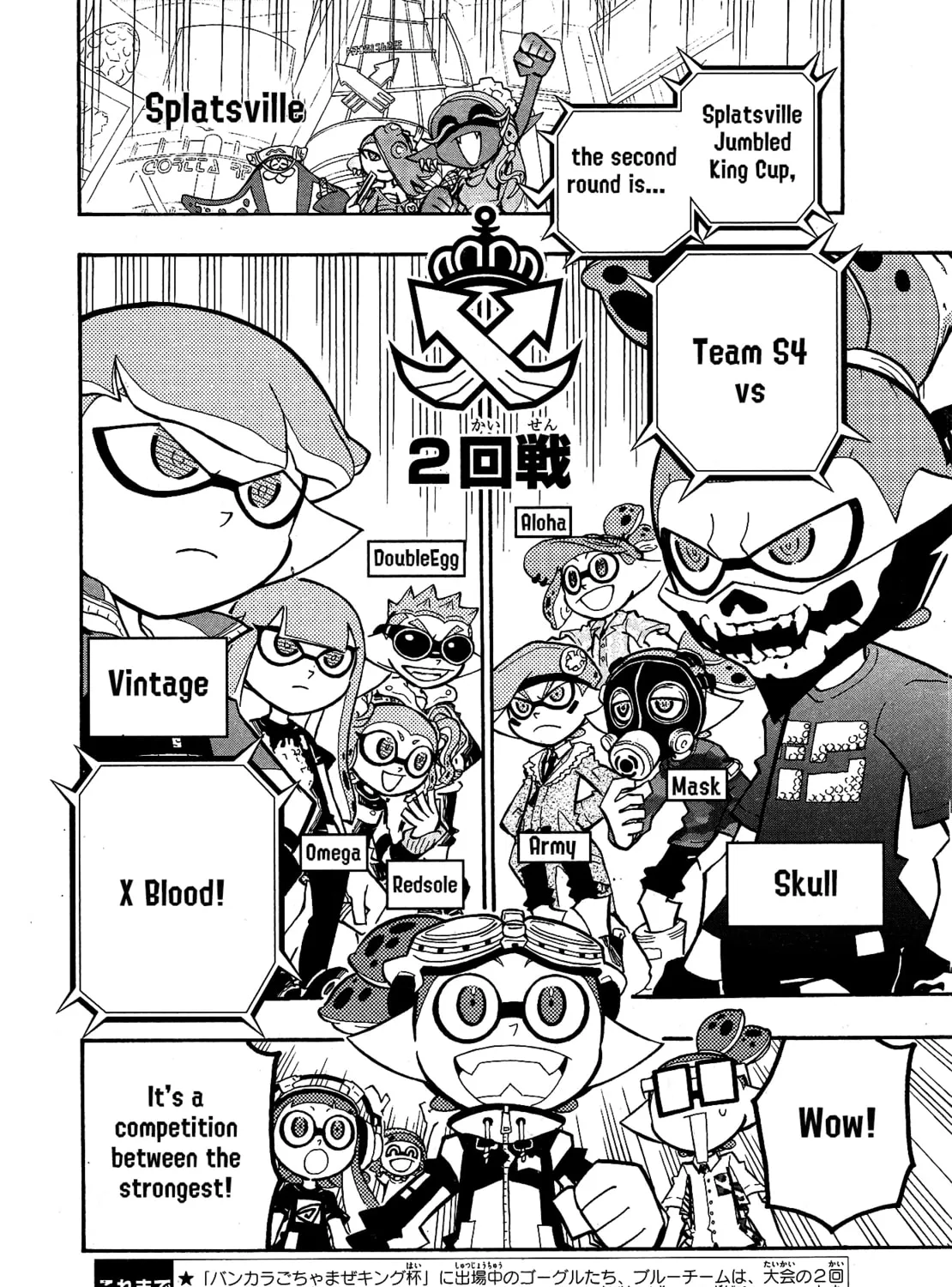 Read Splatoon chapter 99 image 2 on Lezhin