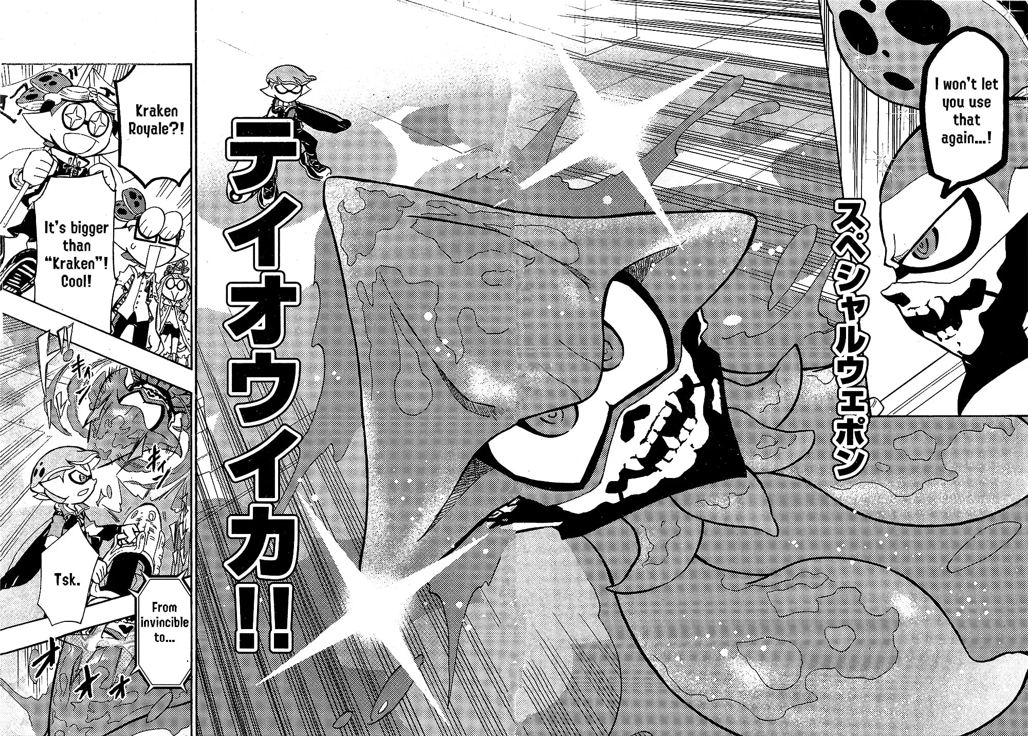 Read Splatoon chapter 99 image 32 on Lezhin