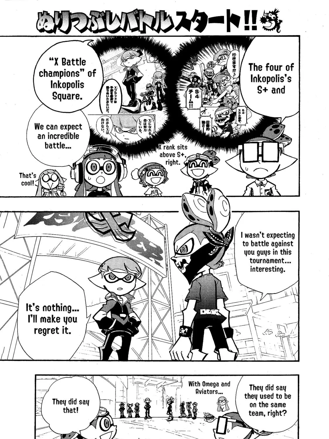 Read Splatoon chapter 99 image 4 on Lezhin