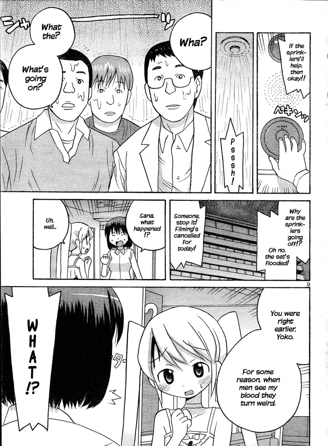 Read Splatter Sister chapter 0 image 17 on Lezhin