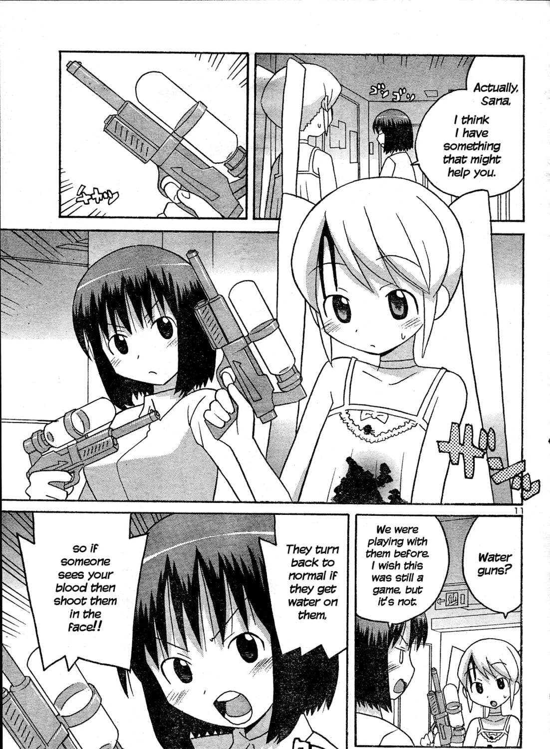 Read Splatter Sister chapter 0 image 21 on Lezhin