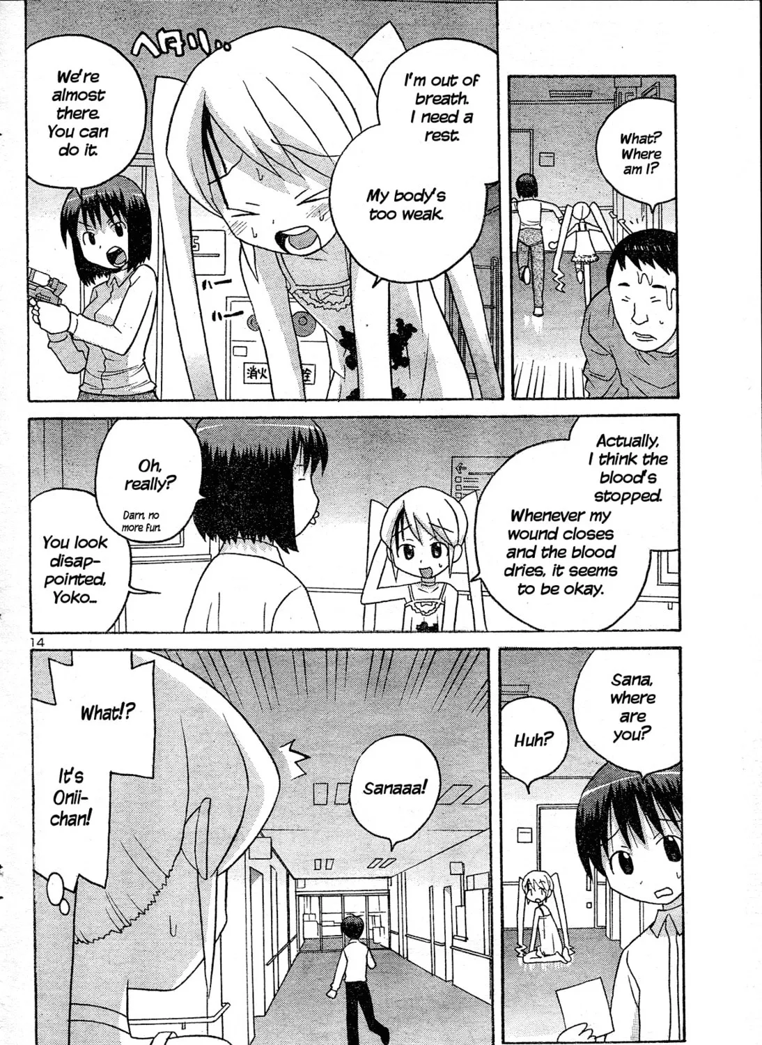 Read Splatter Sister chapter 0 image 27 on Lezhin