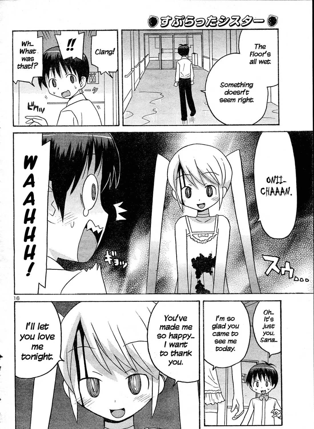 Read Splatter Sister chapter 0 image 31 on Lezhin