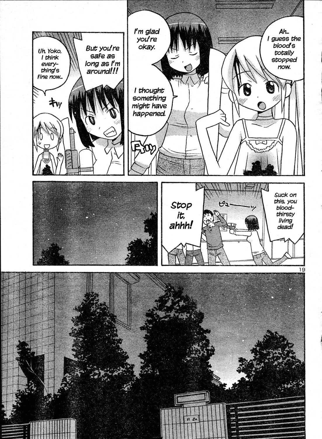 Read Splatter Sister chapter 0 image 37 on Lezhin