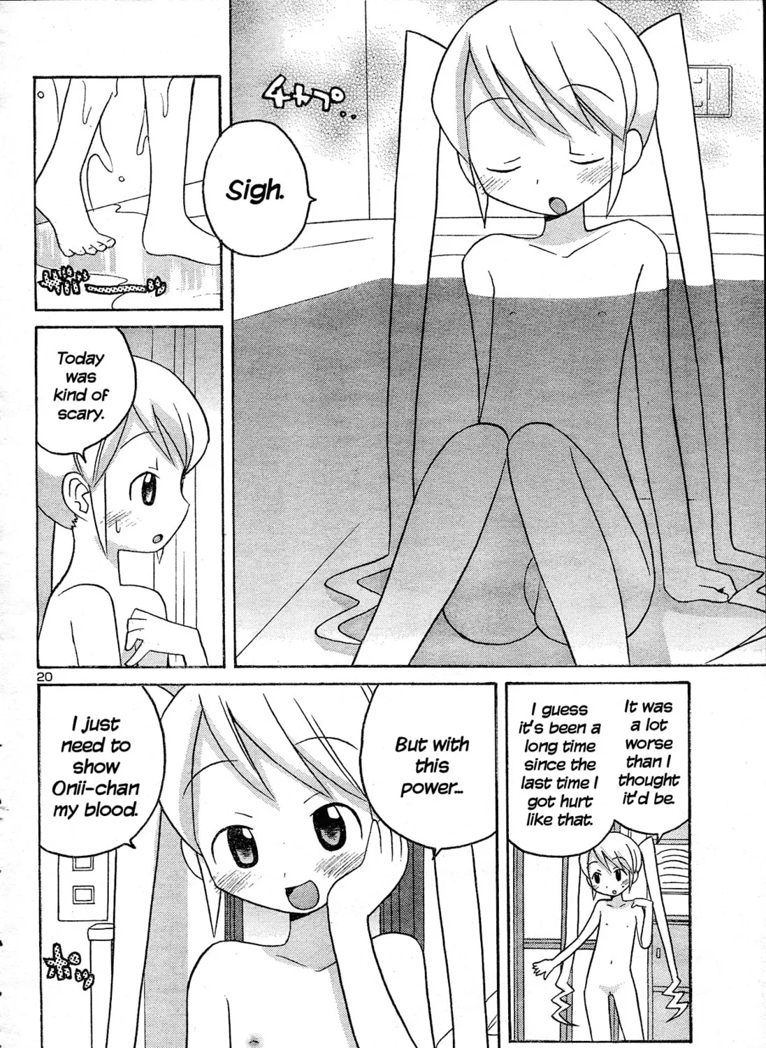 Read Splatter Sister chapter 0 image 39 on Lezhin