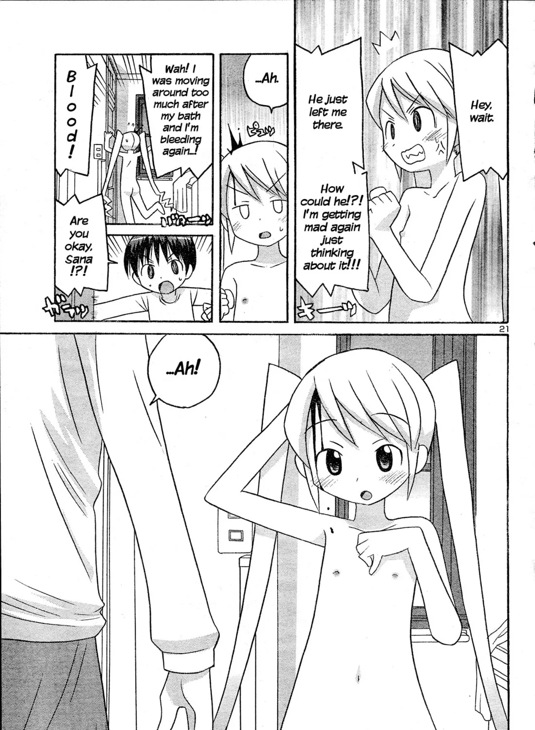 Read Splatter Sister chapter 0 image 41 on Lezhin