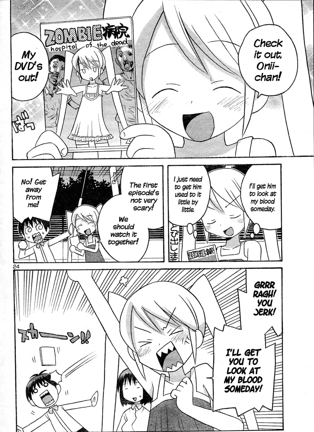 Read Splatter Sister chapter 0 image 47 on Lezhin