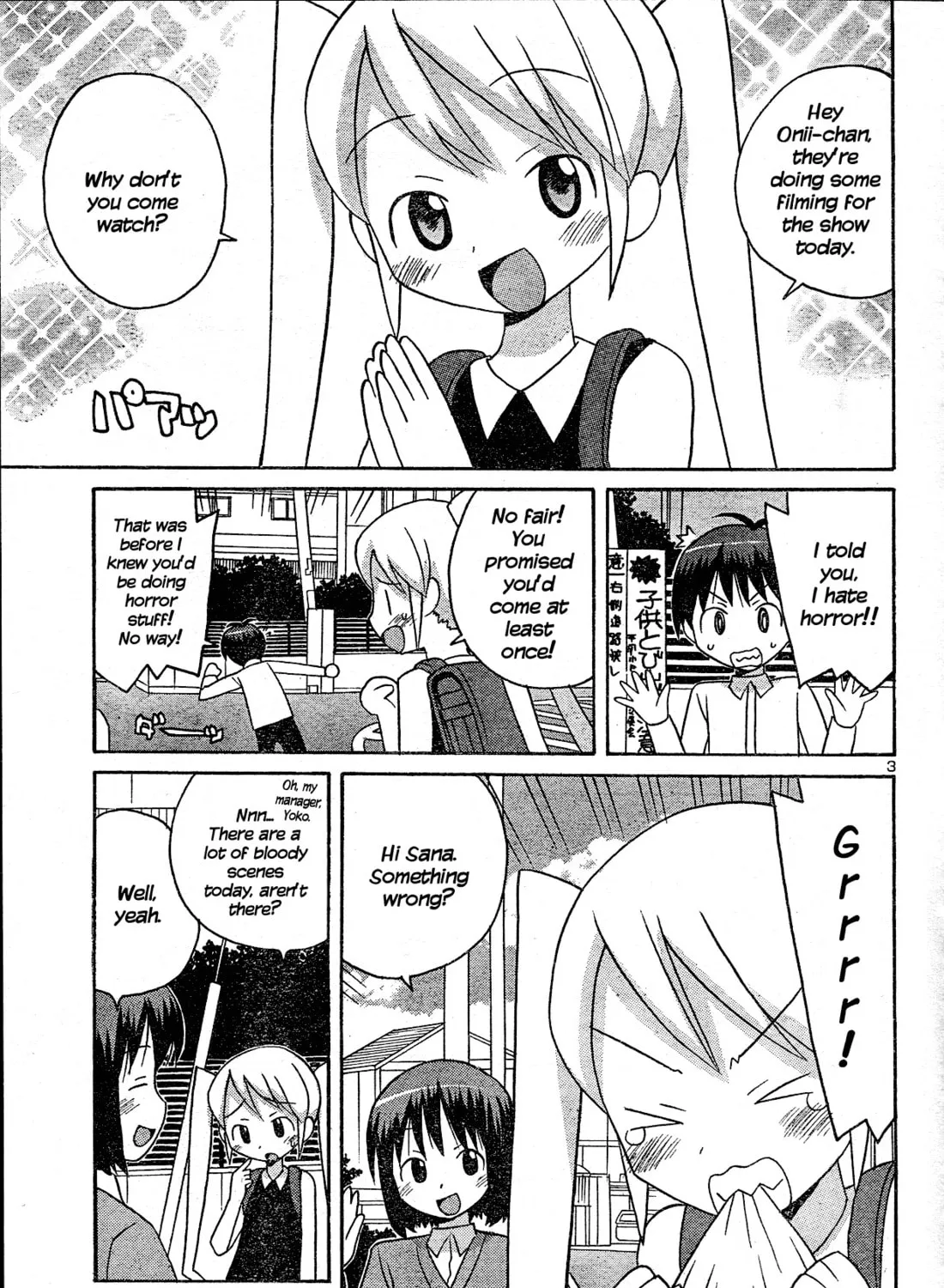 Read Splatter Sister chapter 0 image 5 on Lezhin