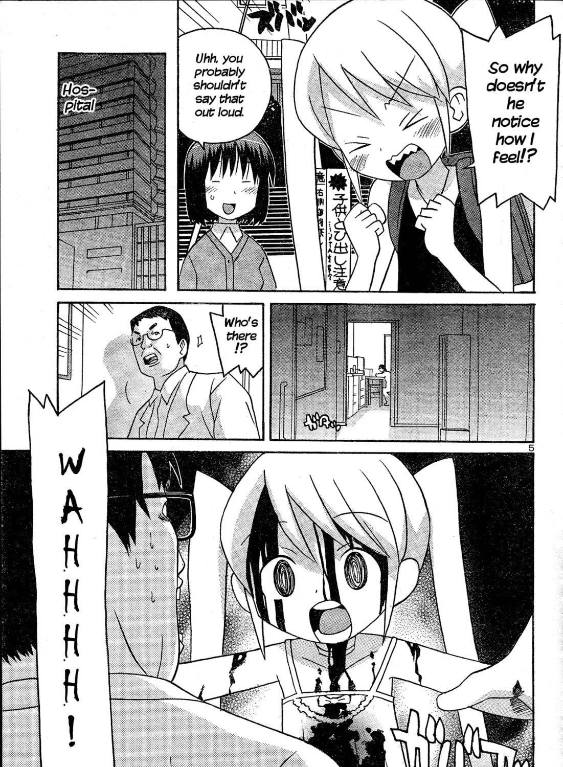Read Splatter Sister chapter 0 image 9 on Lezhin
