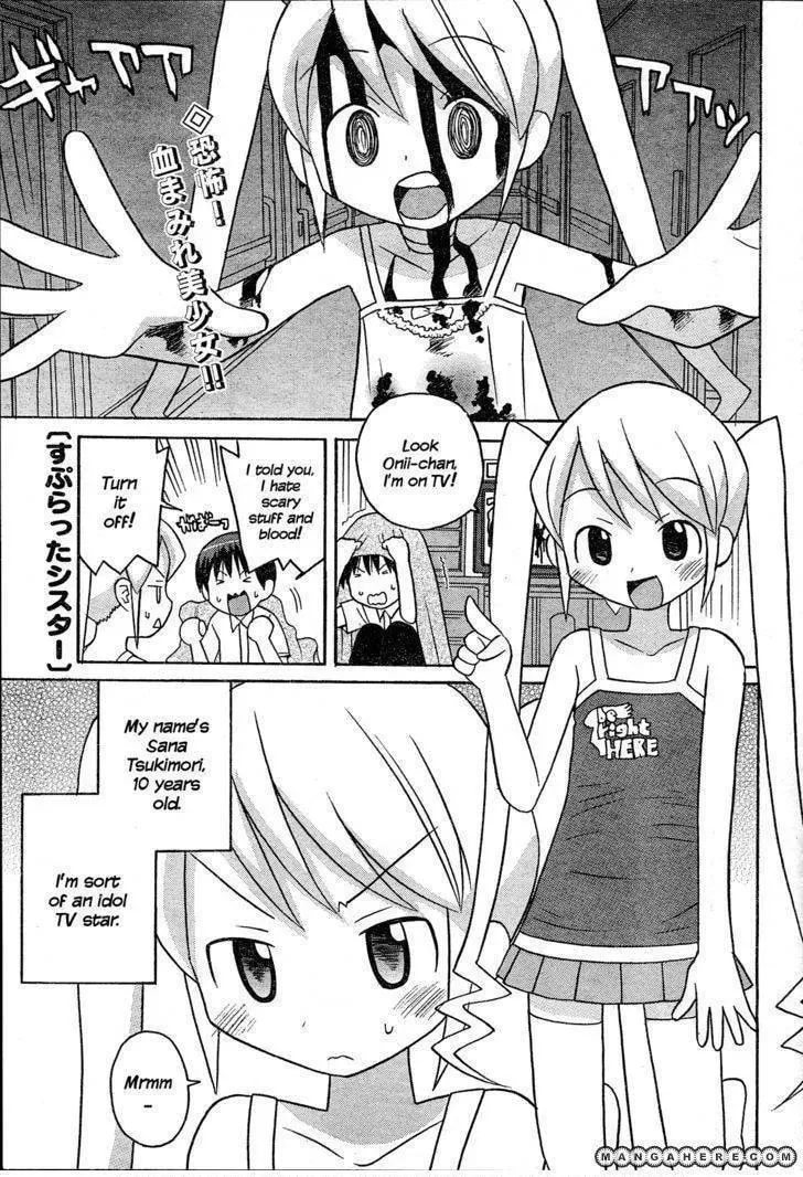 Read Splatter Sister chapter 1 image 1 on Lezhin