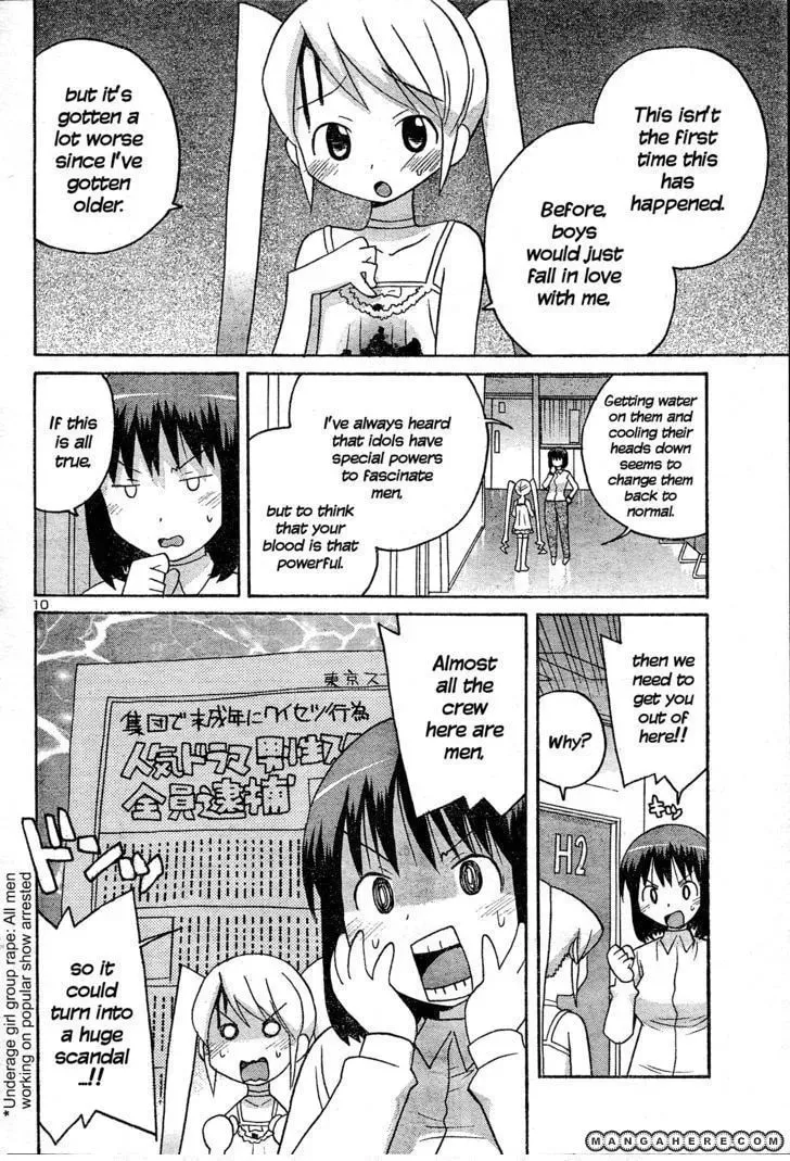 Read Splatter Sister chapter 1 image 10 on Lezhin