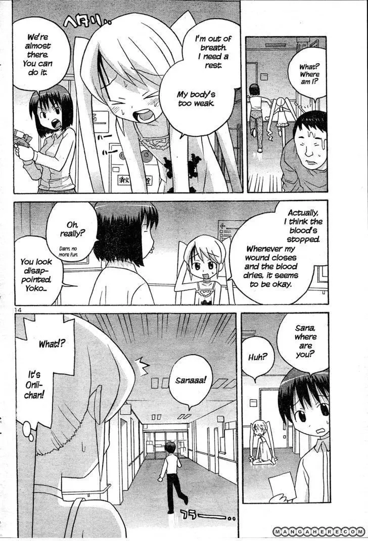 Read Splatter Sister chapter 1 image 14 on Lezhin