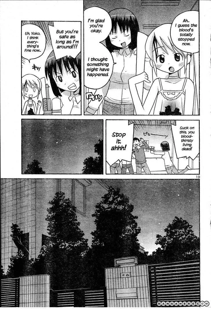 Read Splatter Sister chapter 1 image 19 on Lezhin