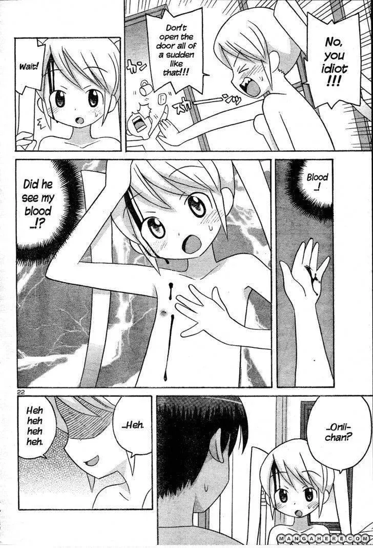 Read Splatter Sister chapter 1 image 22 on Lezhin