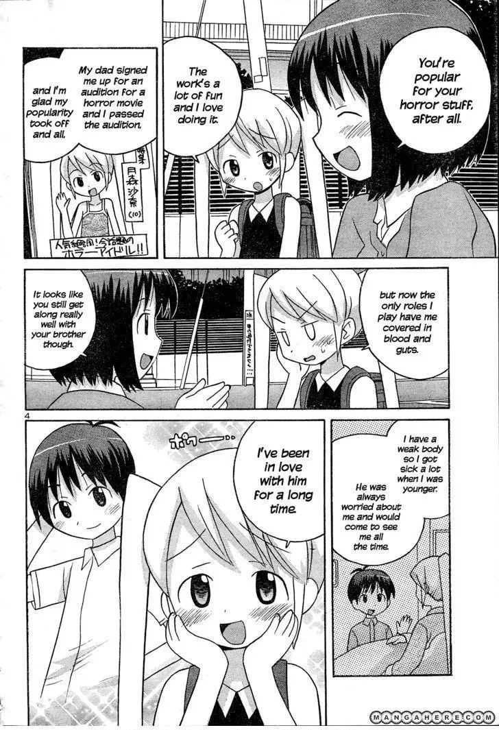 Read Splatter Sister chapter 1 image 4 on Lezhin