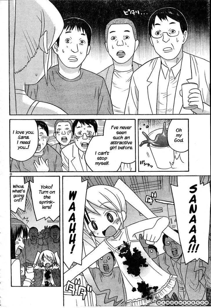Read Splatter Sister chapter 1 image 8 on Lezhin
