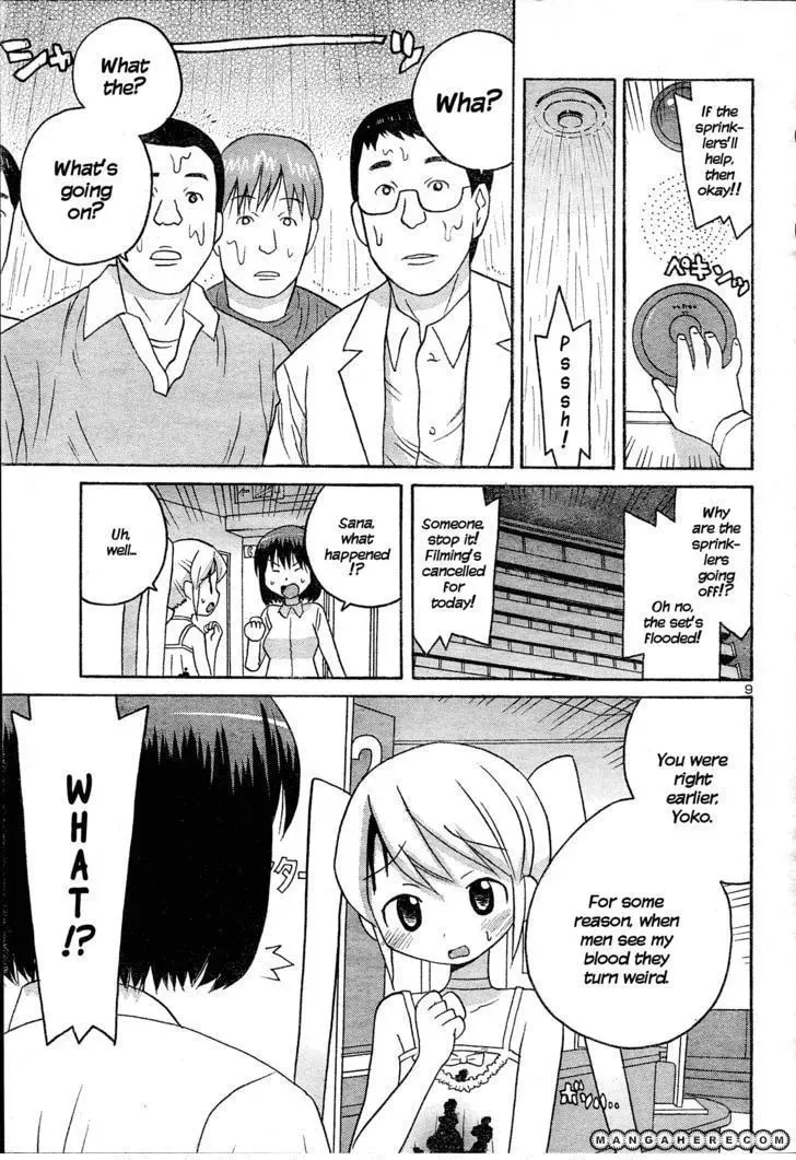 Read Splatter Sister chapter 1 image 9 on Lezhin
