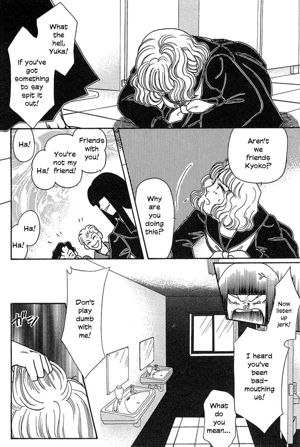 Splatter Zone Chapter 2 page 3 - 