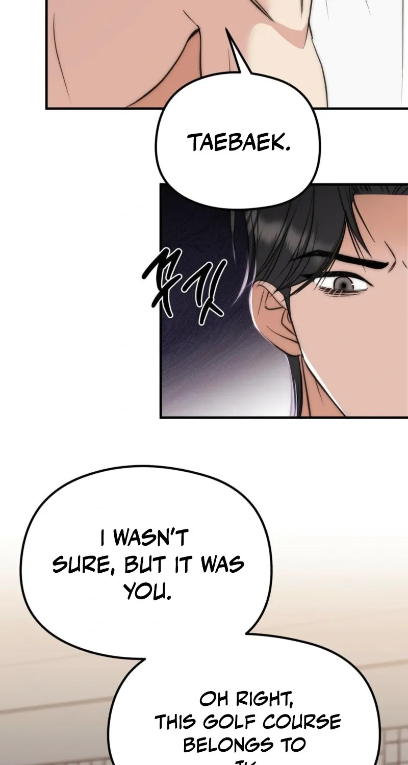 Spoiled Fairytale Chapter 10 page 16 - 