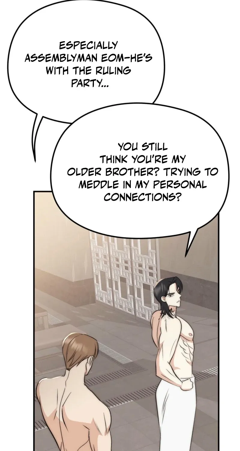Spoiled Fairytale Chapter 10 page 26 - 