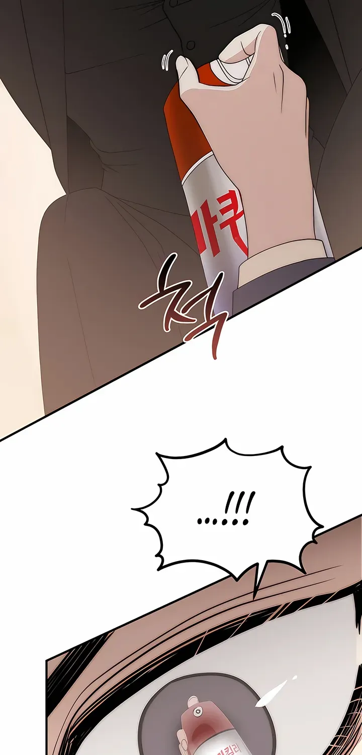 Spoiled Fairytale Chapter 11 page 86 - 