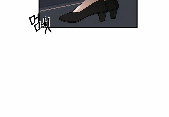 Spoiled Fairytale Chapter 12 page 35 - 
