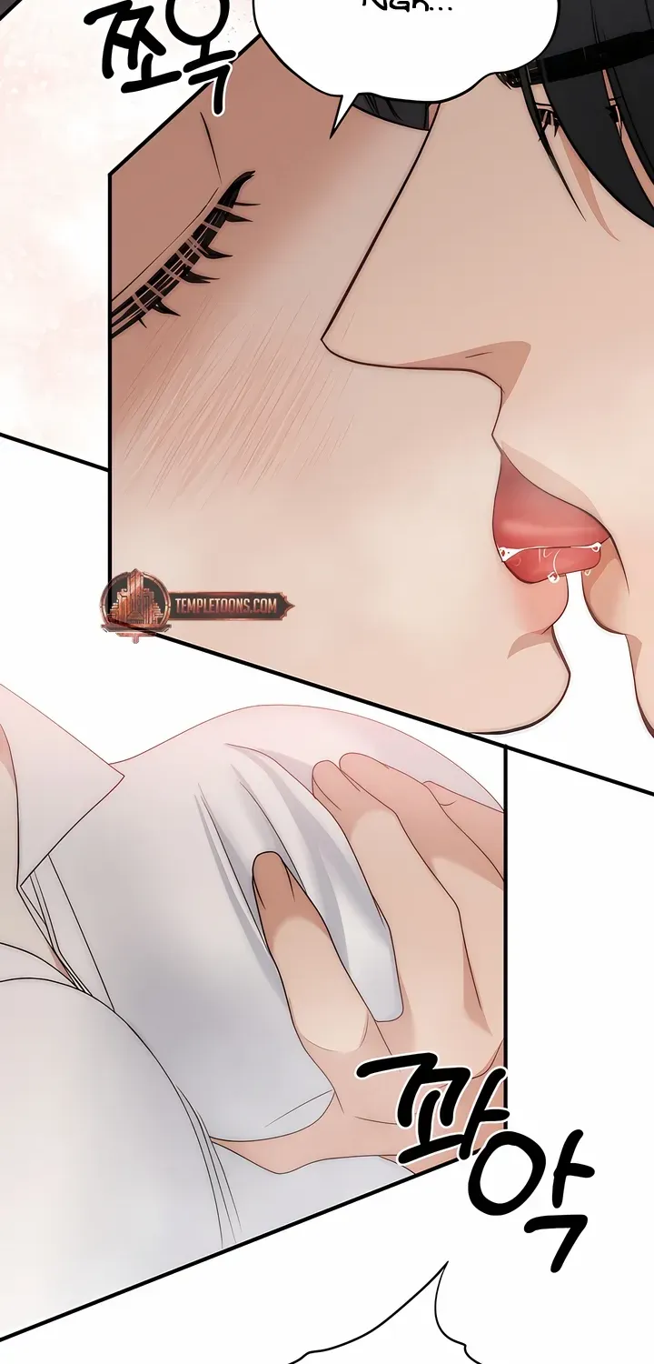 Spoiled Fairytale Chapter 12 page 76 - 