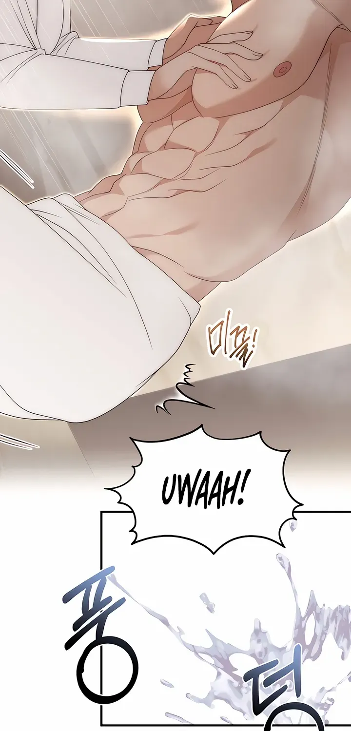 Spoiled Fairytale Chapter 12 page 78 - 