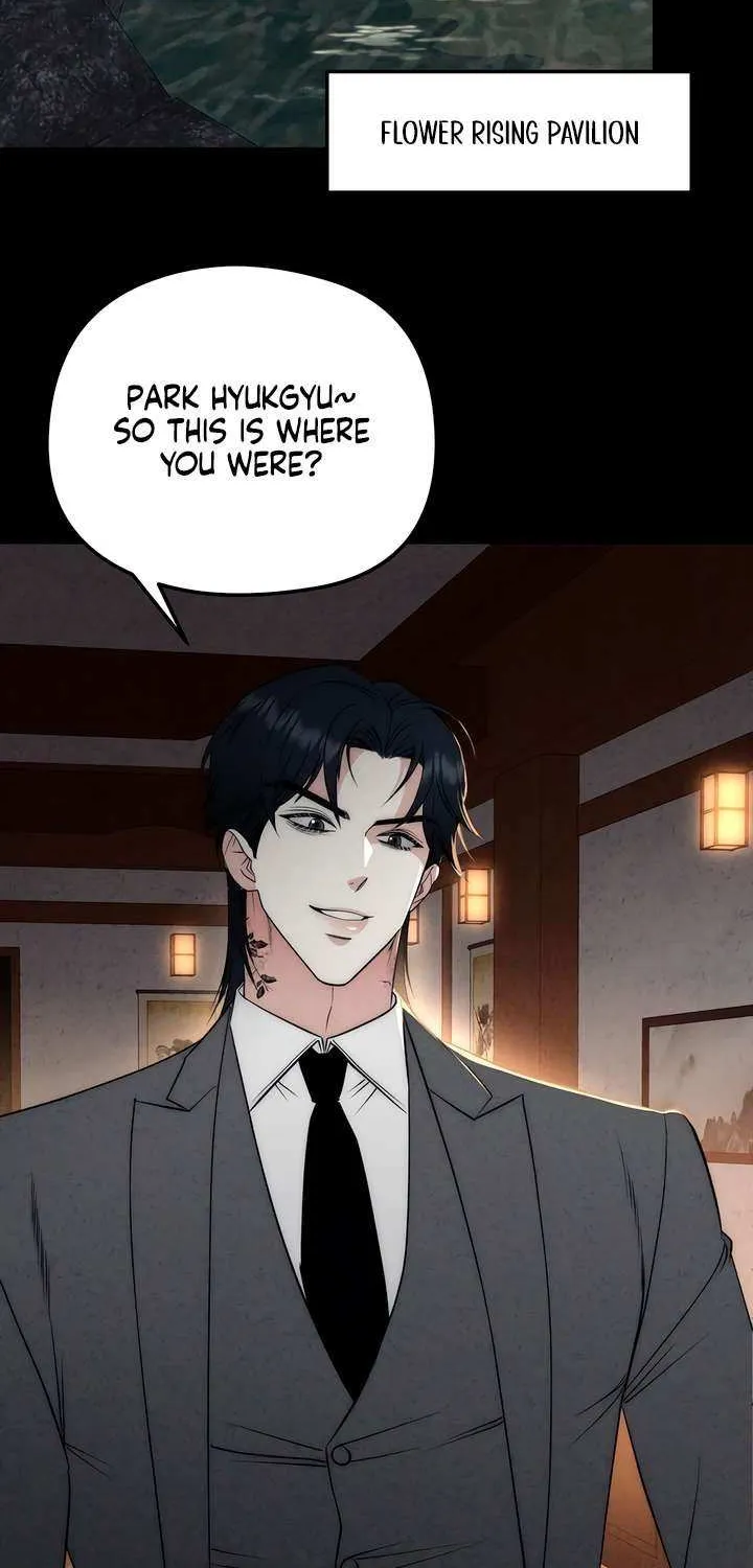 Spoiled Fairytale Chapter 13 page 6 - 