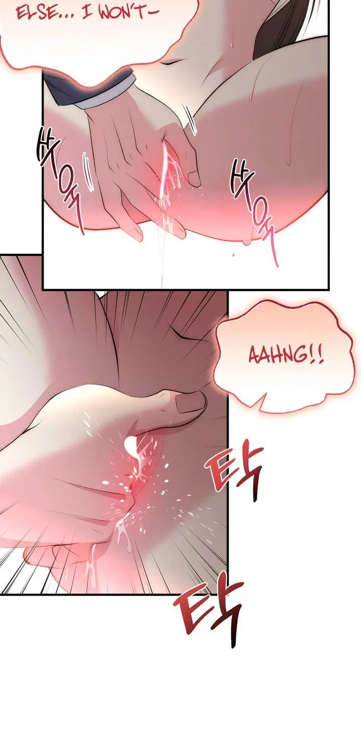 Spoiled Fairytale Chapter 15 page 17 - 
