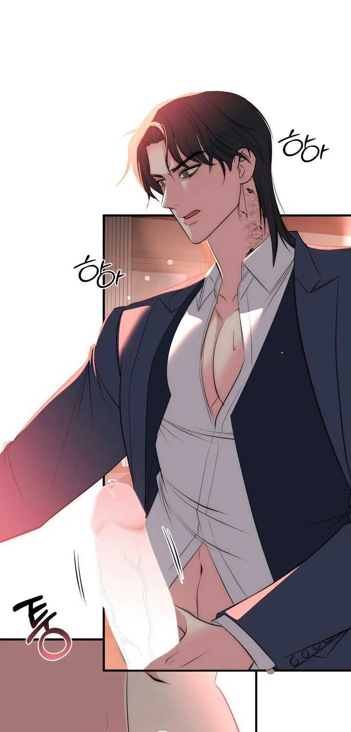 Spoiled Fairytale Chapter 15 page 26 - 
