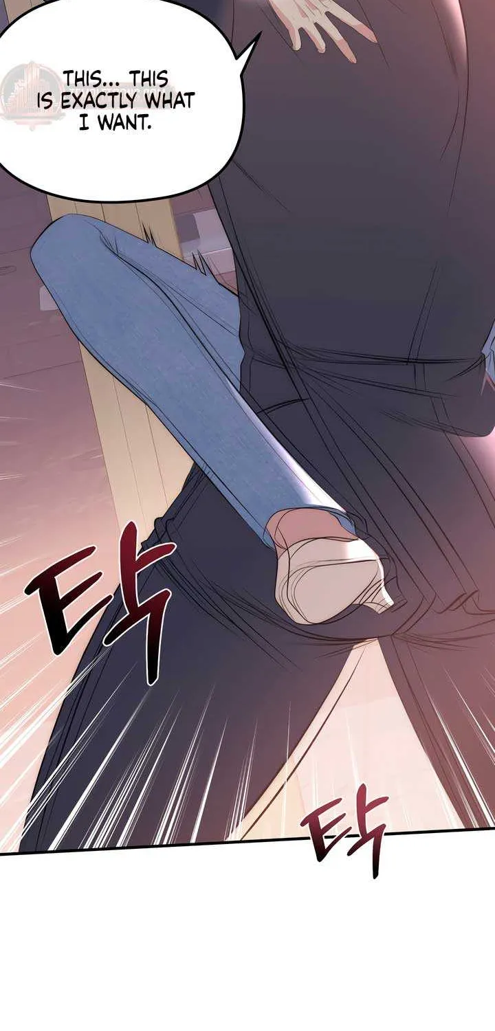 Spoiled Fairytale Chapter 15 page 8 - 