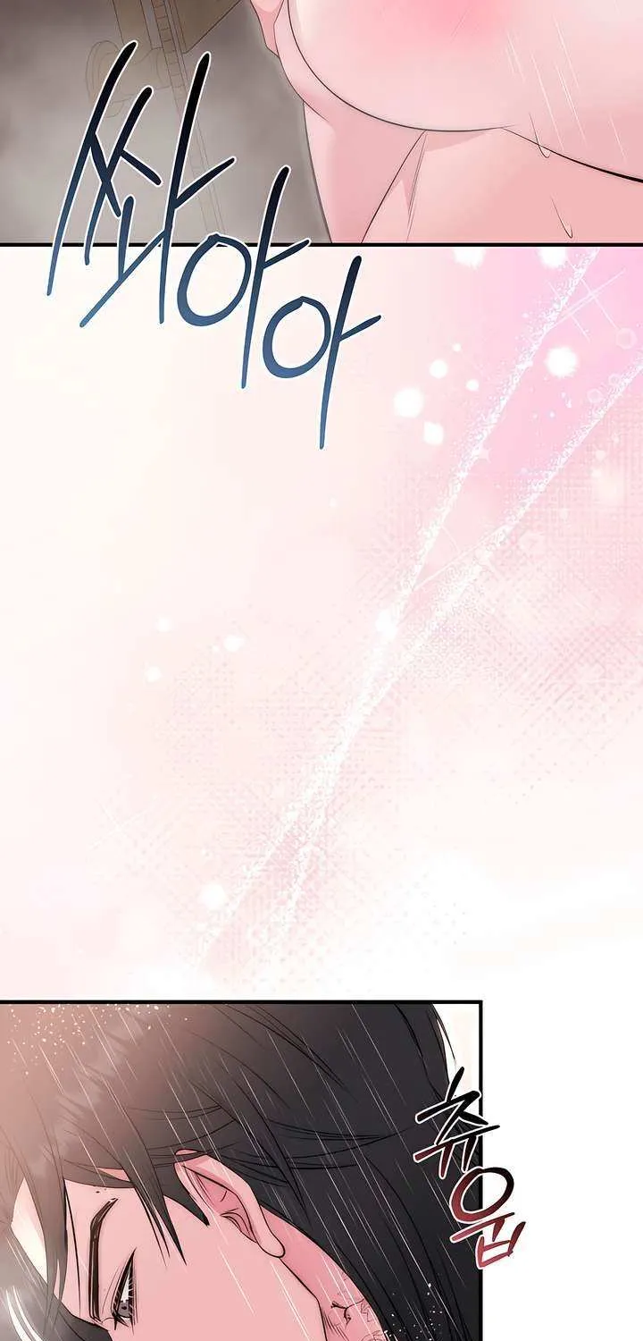 Spoiled Fairytale Chapter 16 page 3 - 